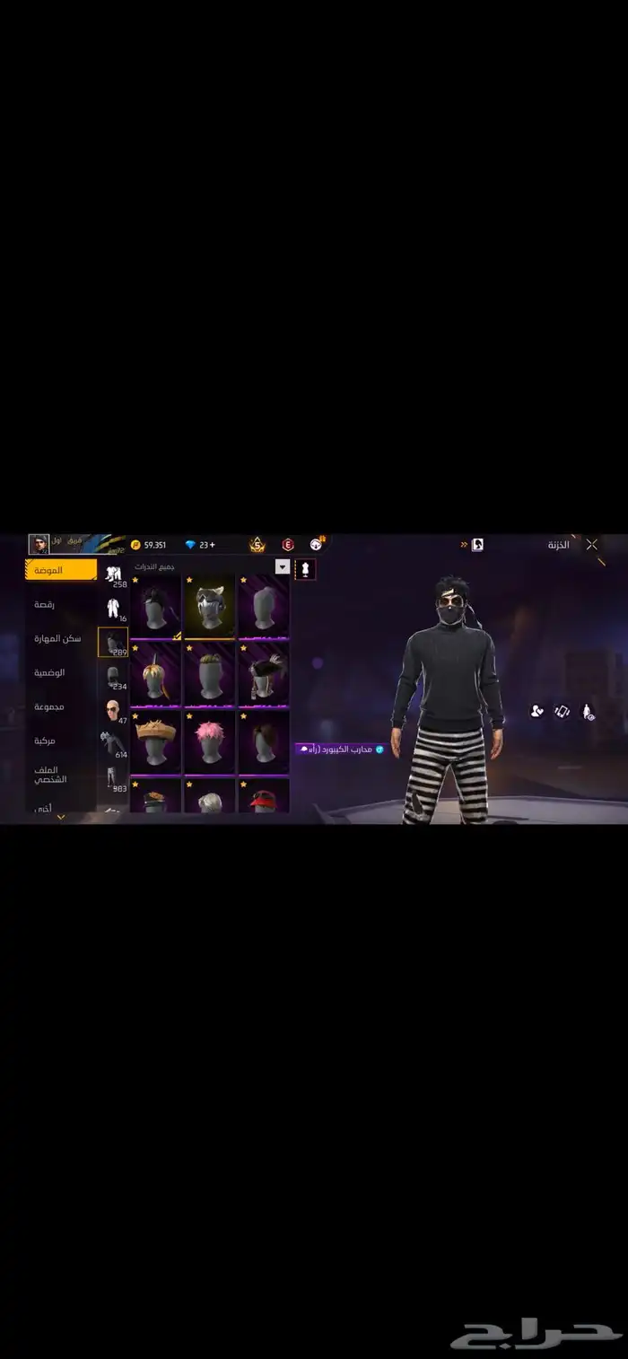 حساب فري فاير بيع مستعجل ب 350 ريال 9