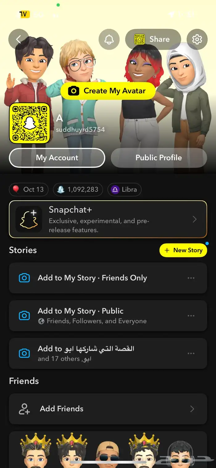 سناب النقاط مليون 0