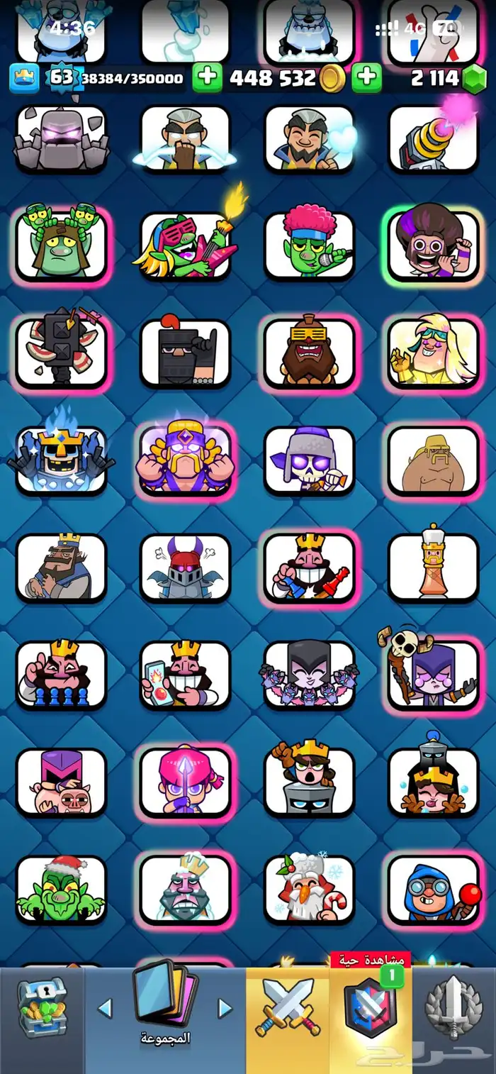 حساب شبه ماكس كلاش رويال 24