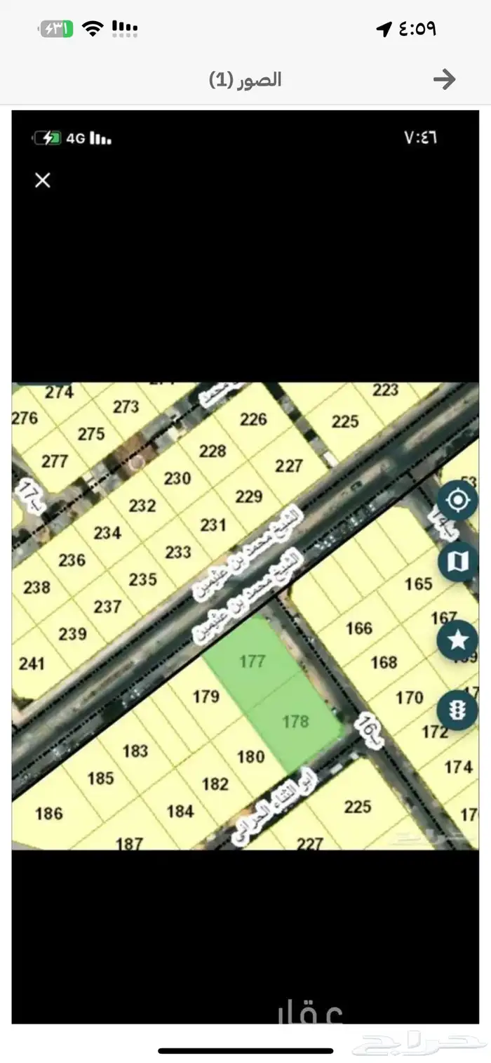 قطعتين ارض الندى الدمام بمساحة 2318m فرصه 1