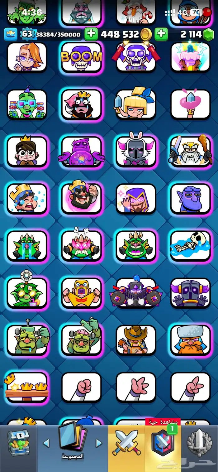 حساب شبه ماكس كلاش رويال 25