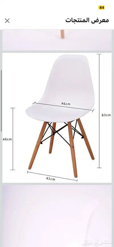 مكتب وكرسي index
