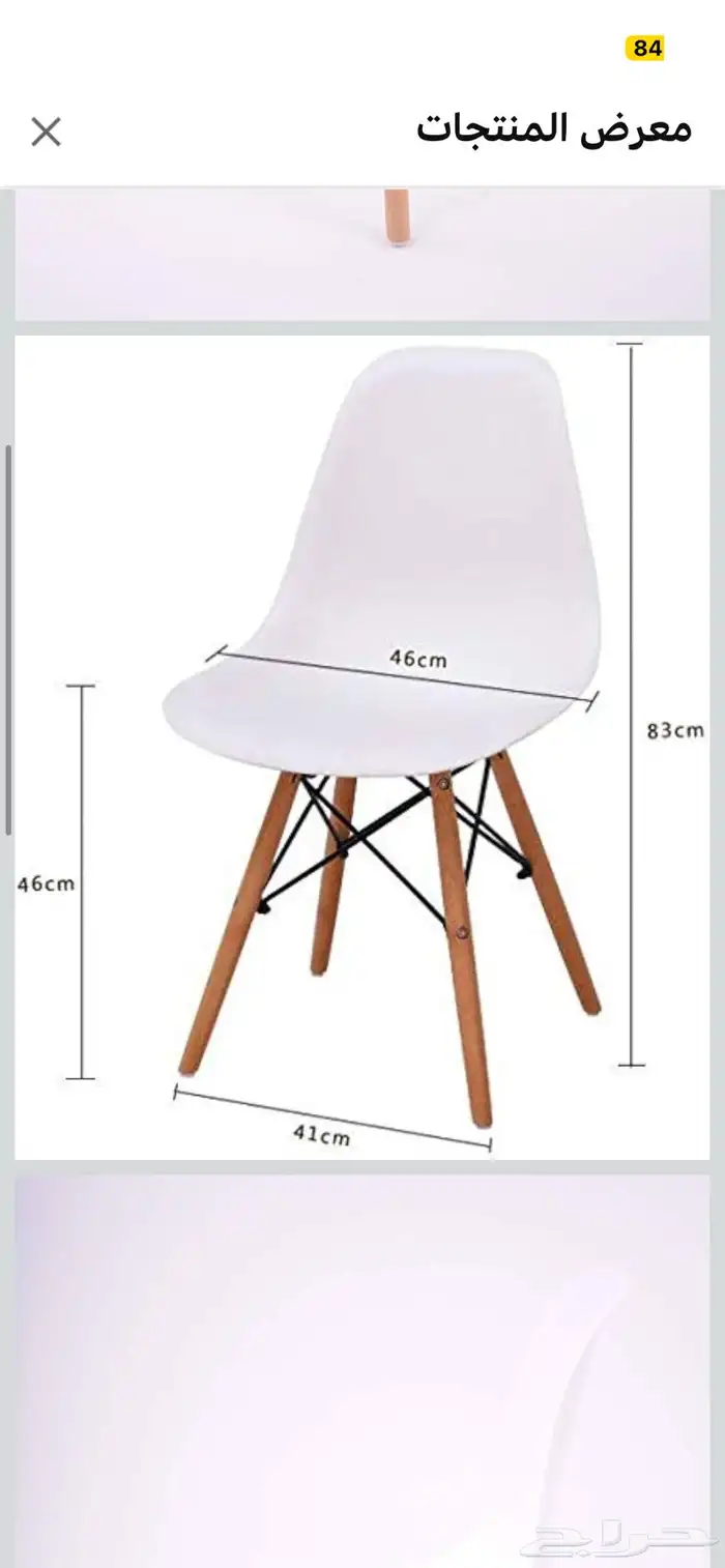 مكتب وكرسي 5