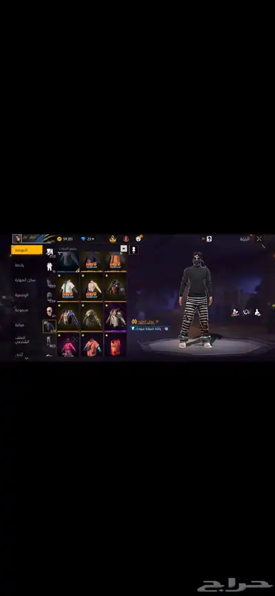 حساب فري فاير بيع مستعجل ب 350 ريال index