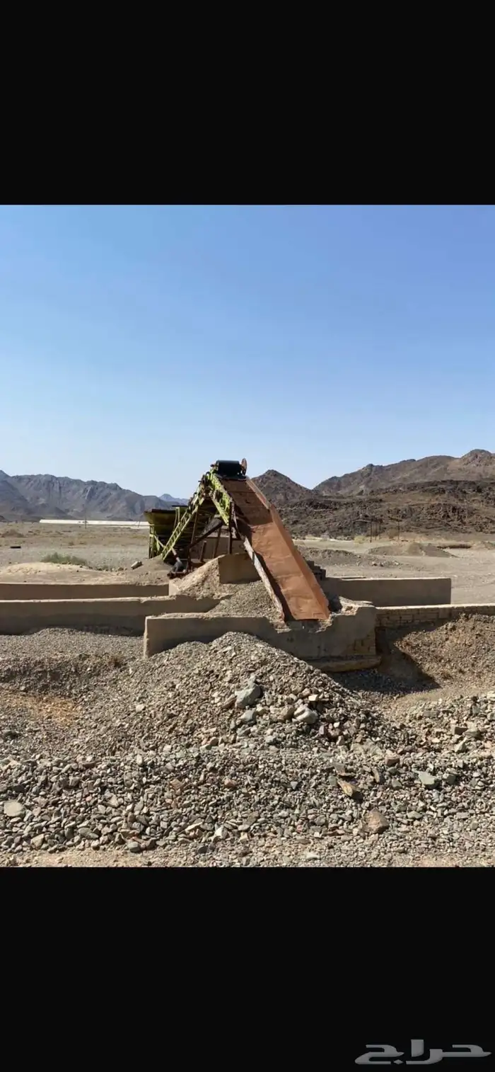 غربال هزاز 1