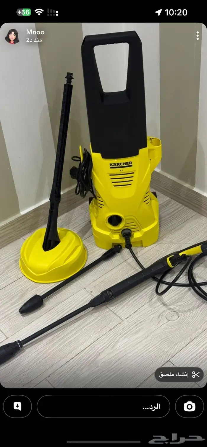 جهاز كارشير 1