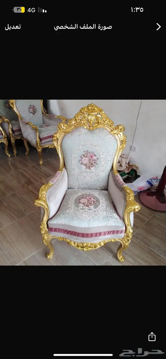 تنجيد كنب وكراسي ومجالس ستائر تفصيل كنب وكراسي 15