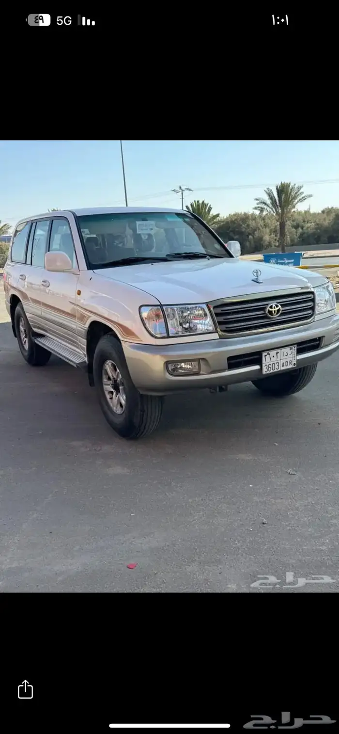 لاندكروزر 5