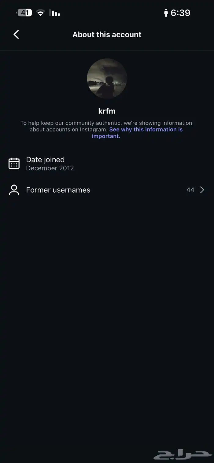 للبيع يوزر رباعي انستا 0