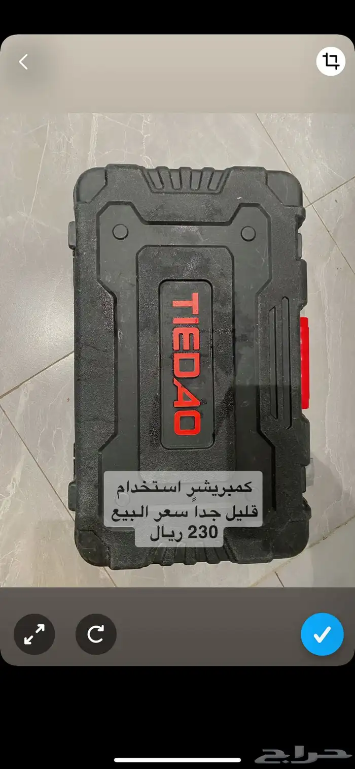 مستلزمات منزلية متنوعة جديدة للبيع ( لاتفوتكم ) فرصة 6