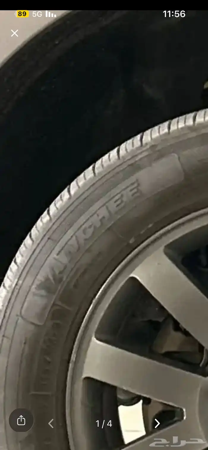 للبيع كفرات مقاس 20 0