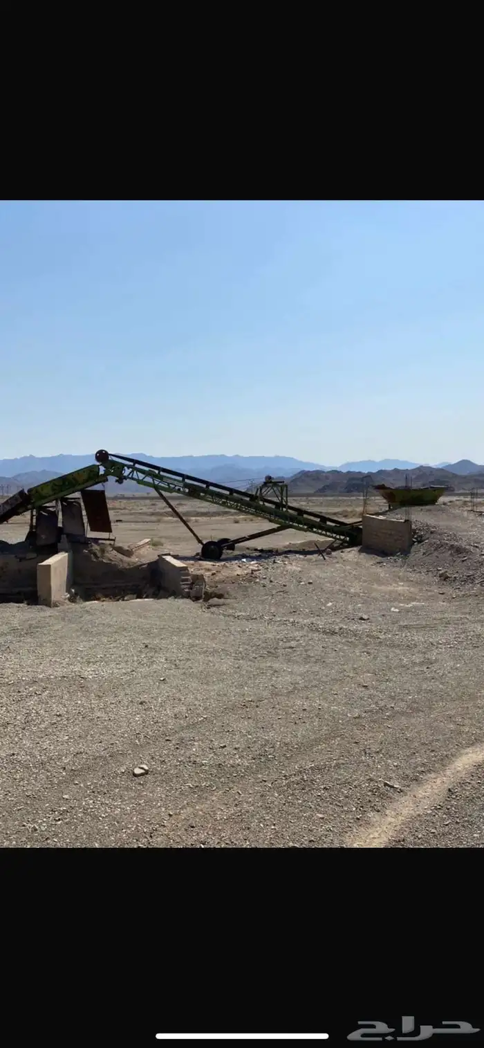 غربال هزاز 0