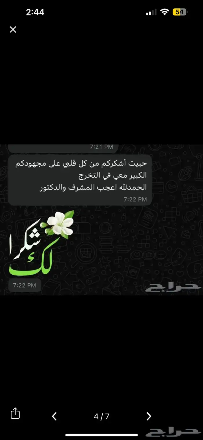 مشاريع جامعات 0