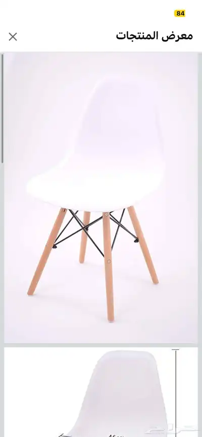 مكتب وكرسي index