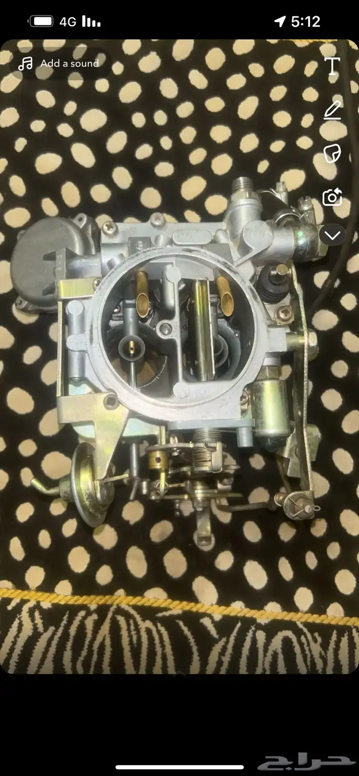 كلبريتر جيب شراع 0