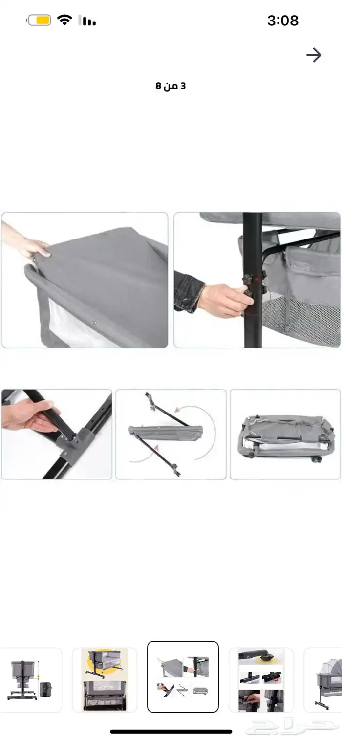 سرير اطفال 2