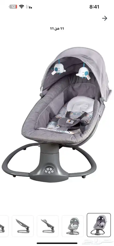 كرسي هزاز للأطفال 0