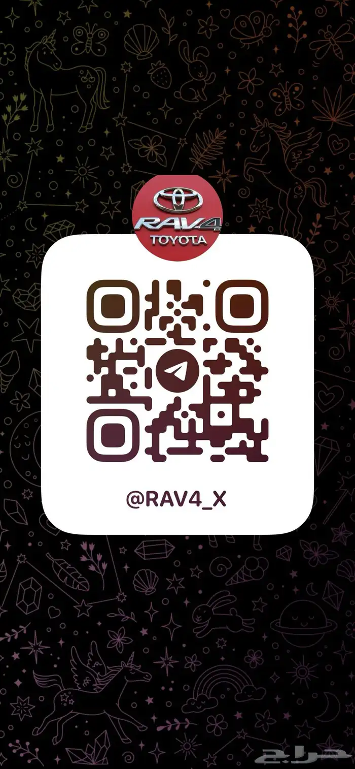 للمهتمين بالراف فور 2025 1