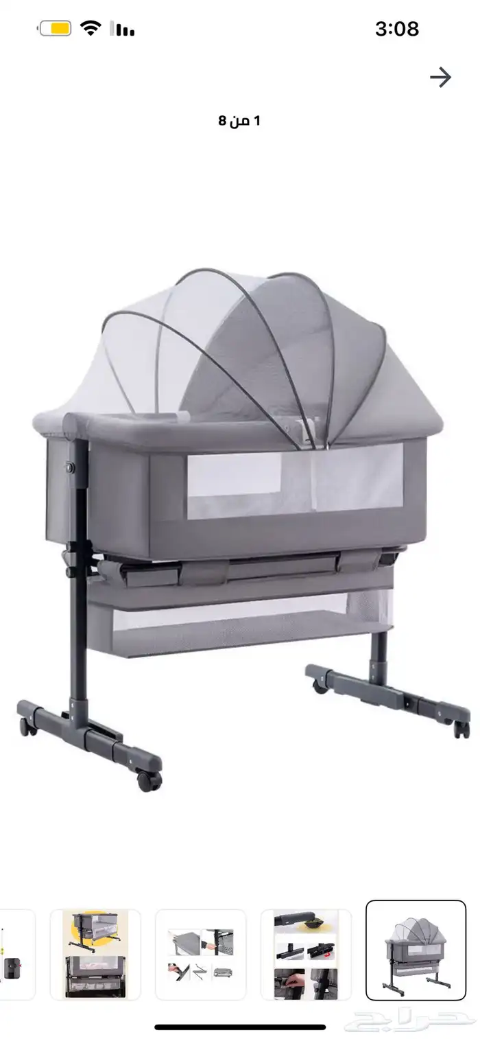 سرير اطفال 0