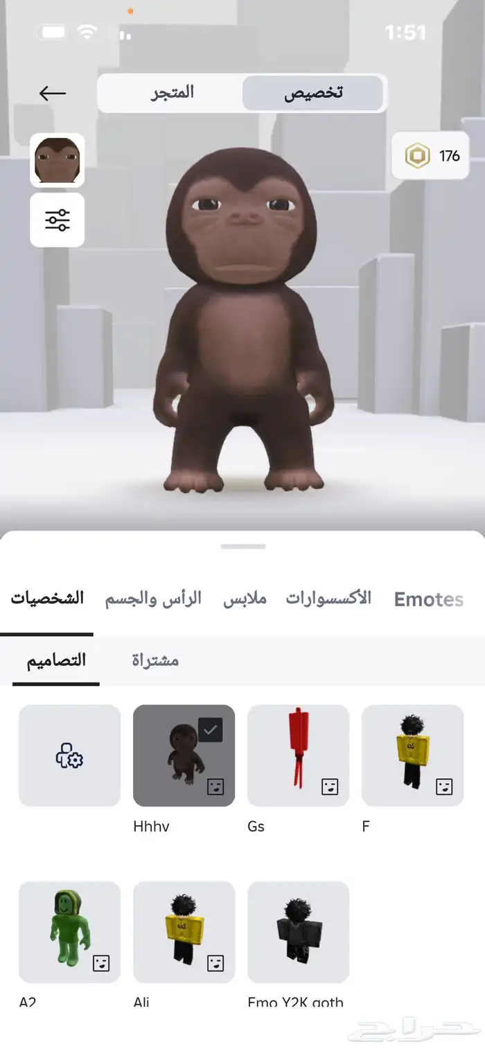 حساب ربلكس في 176روب وفيه ماب المزرعه فيه اخطبوط رنبو 2