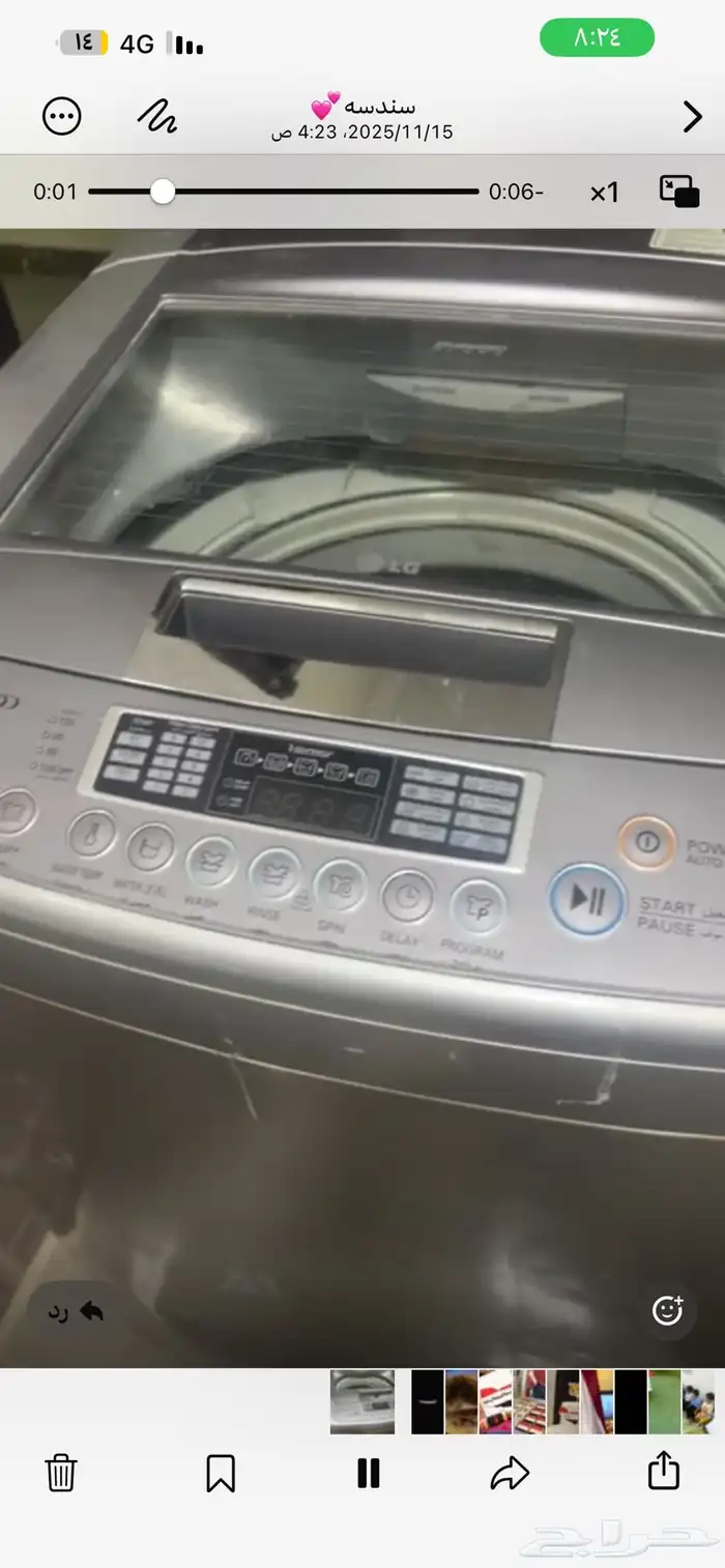 غساله ملابس LG 0