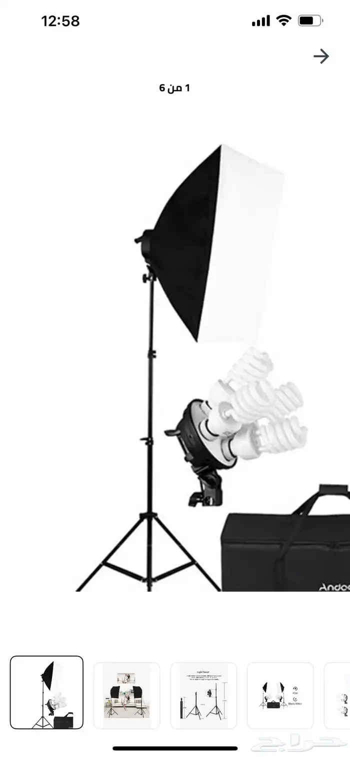 اضاءه فلاش 0