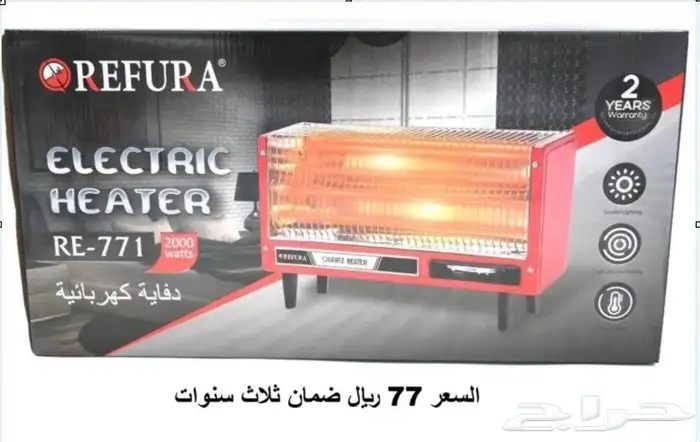 دفاية كهربائية وشواي 5 اتجاهات 2200 واط باسعار الجملة 7