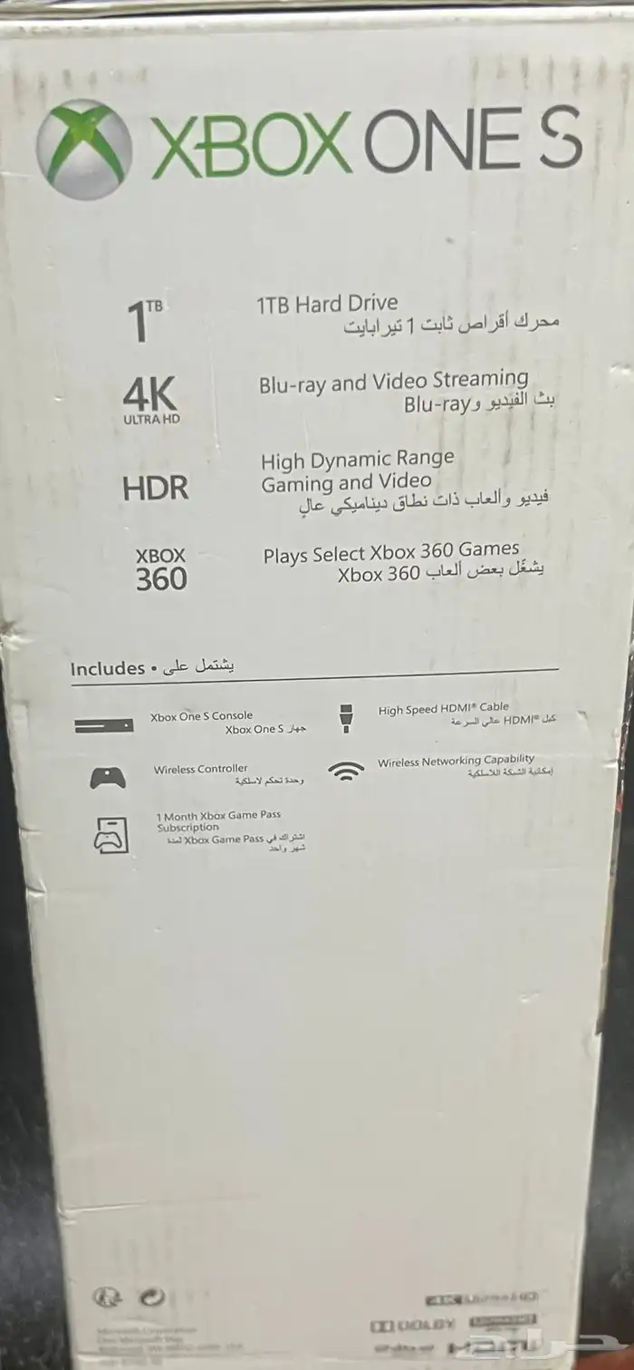 اكس بوكس جهاز جديد 2