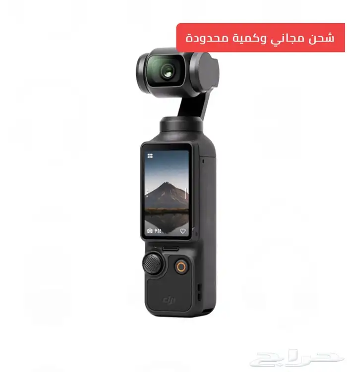 كاميرا اوسمو بوكيت 3 بتقنية التصوير المتقدمة 1