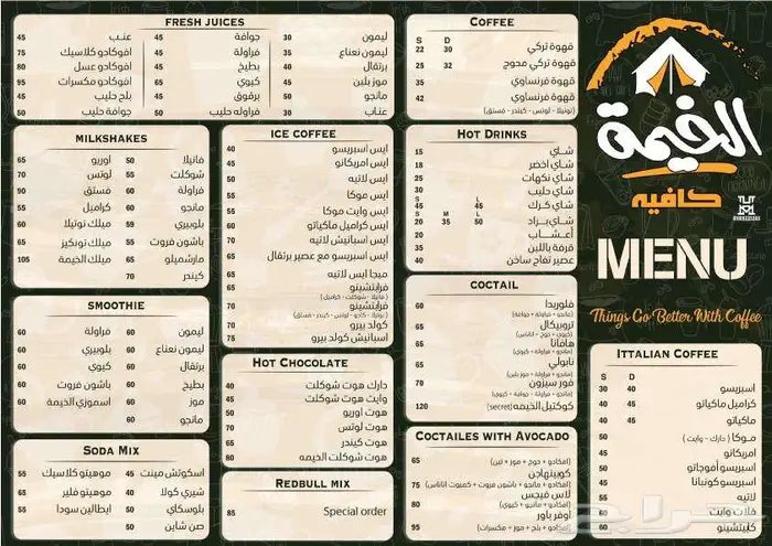 تصميم منيو للمطاعم والكافيهات بشكل احترافي عصري مميز 4