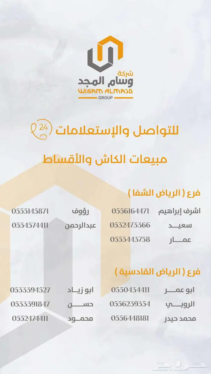 عرض خاص نيسان اكس تريل استاندر 5 مقاعد بدون دبل موديل 2026 13