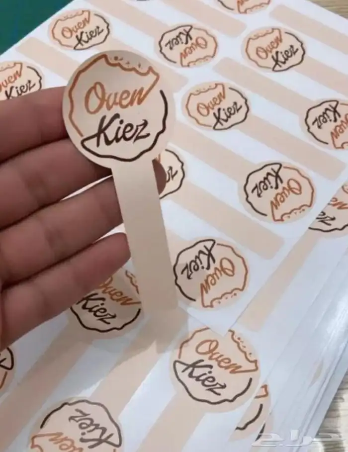 طباعة مطبعة استيكر و بانر 3