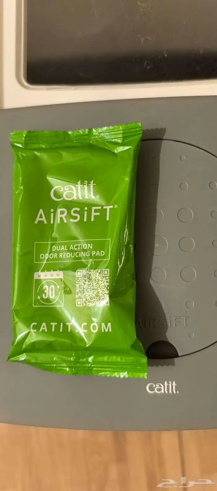 صندوق فضلات القطط بتقنية سمارت سيفت من كاتيت 2