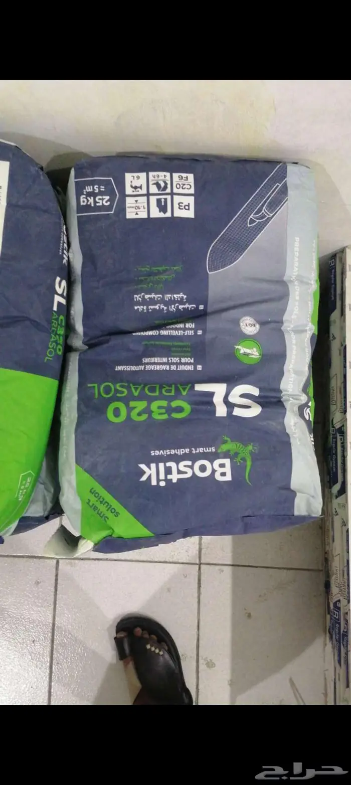 فينيل الطبي مستشفيات ابها خميس مشيط جيزان المناطق الجنوبيه 45