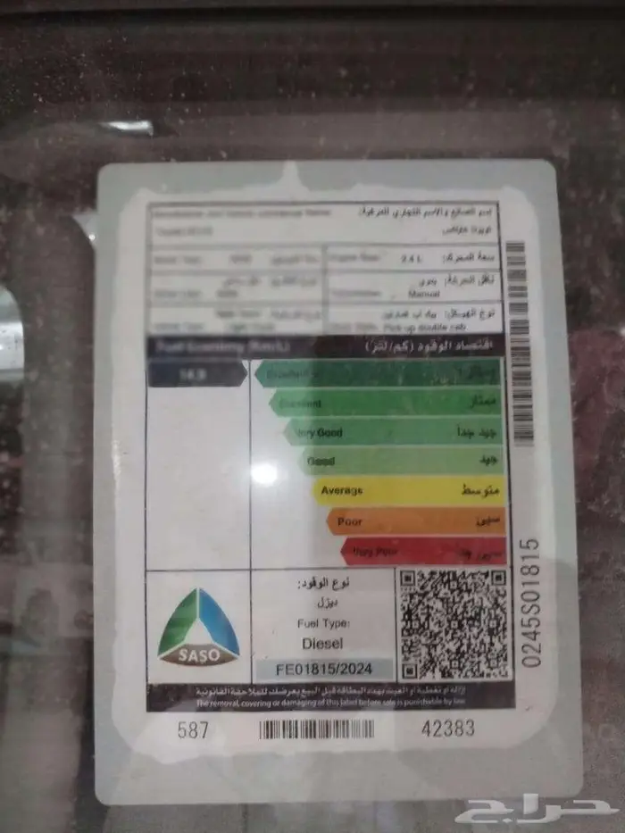 تويوتا - هايلوكس 3