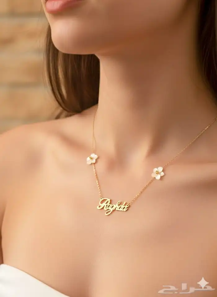 سلسال   اسوار خاتم  دبله بالاسماء حسب الطلب مطليات ذهب عيار 6