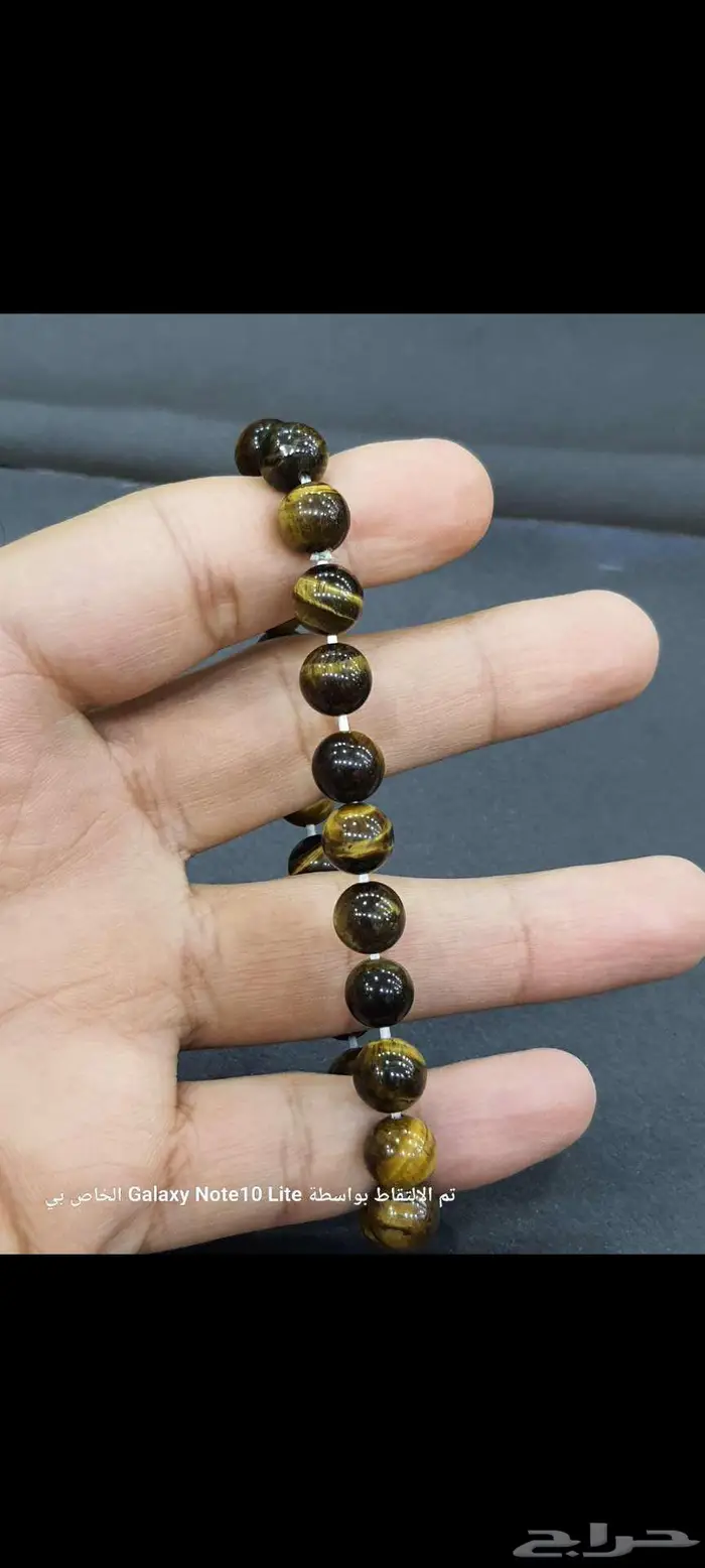 سوارة حجر عين النمر بشهادة 1