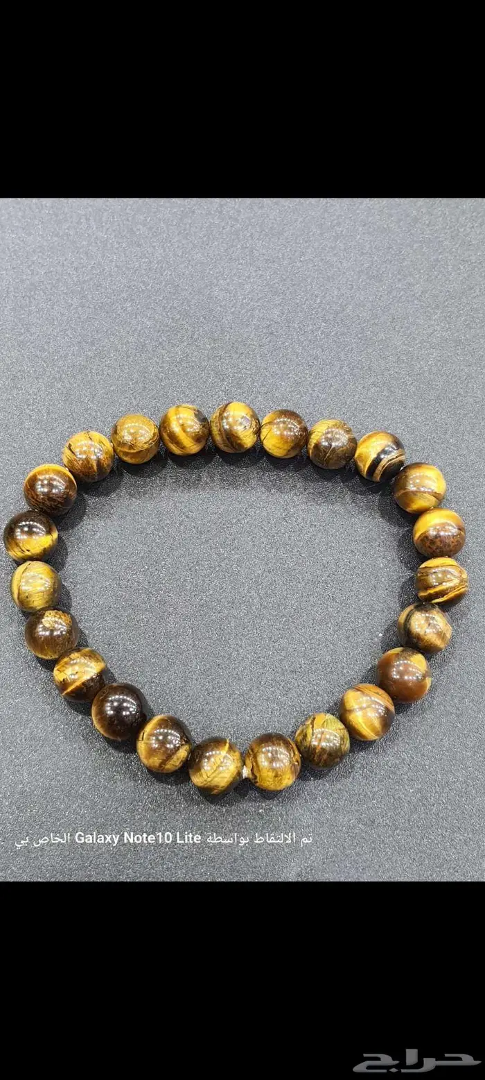 سوارة حجر عين النمر بشهادة 4