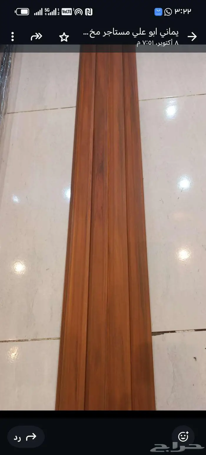 تصفية بظاعه بديل خشب كميه داخلي وخارجي بسعر مخفض بسعر 3