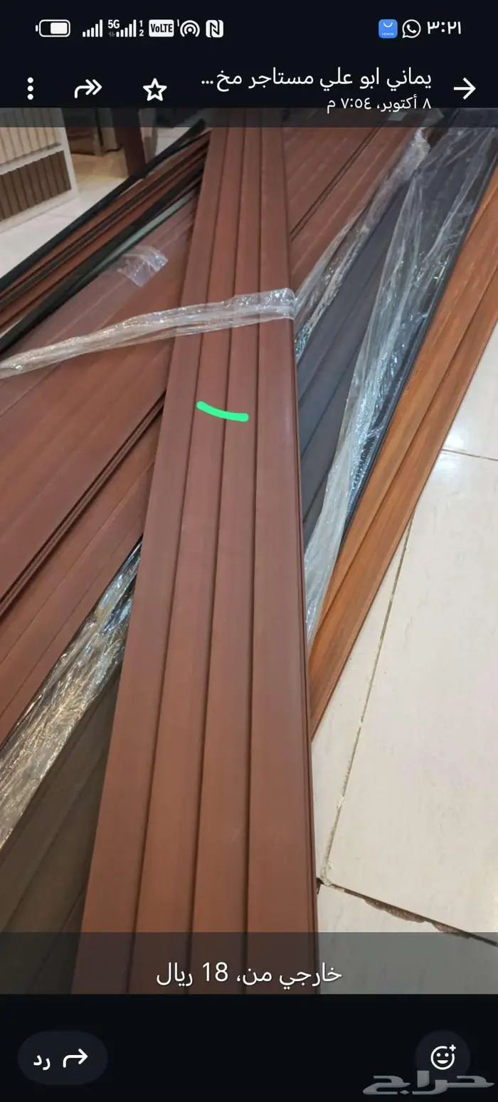 تصفية بظاعه بديل خشب كميه داخلي وخارجي بسعر مخفض بسعر 1