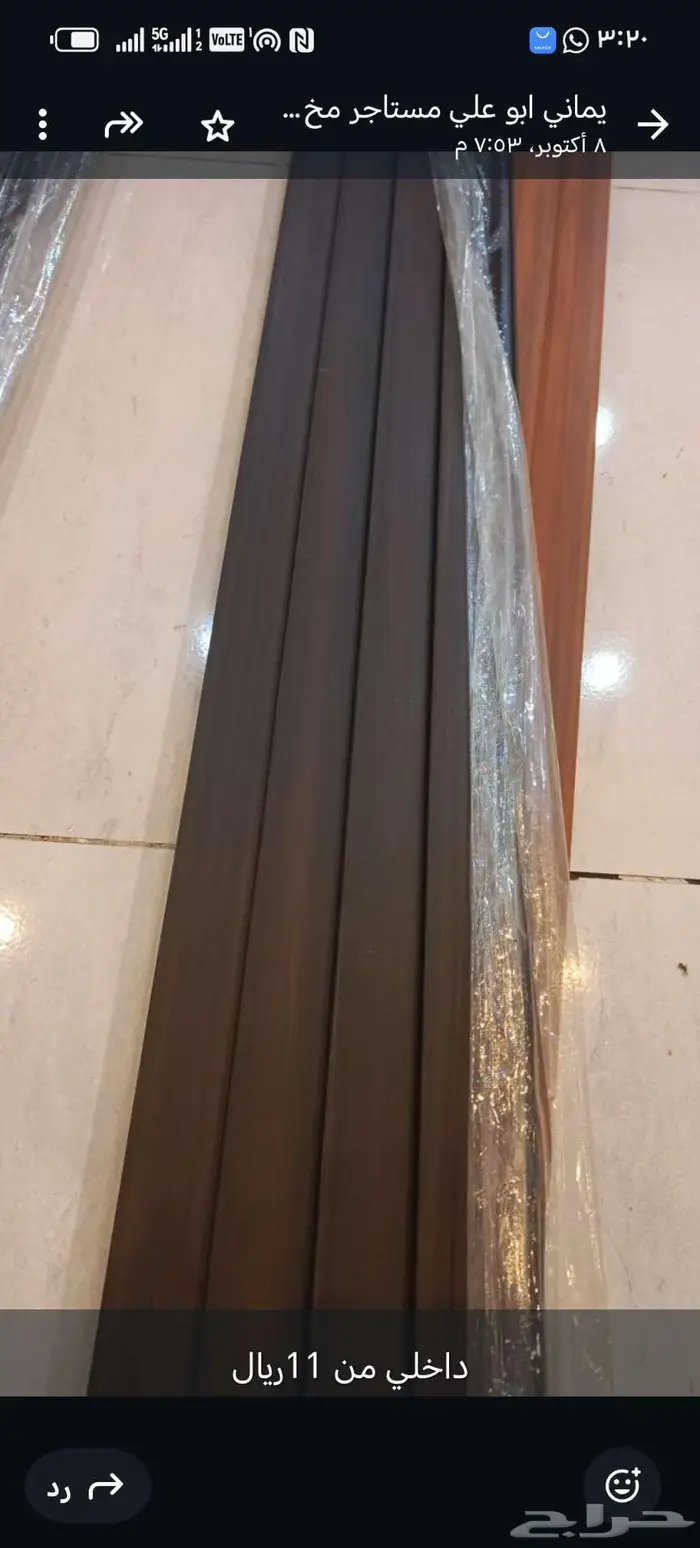 تصفية بظاعه بديل خشب كميه داخلي وخارجي بسعر مخفض بسعر 0