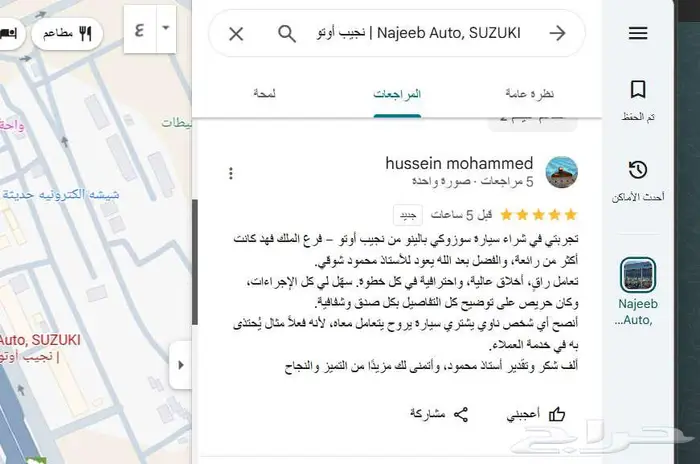 سوزوكي جراند فيتارا 2025 خصم 4500 للكاش 7