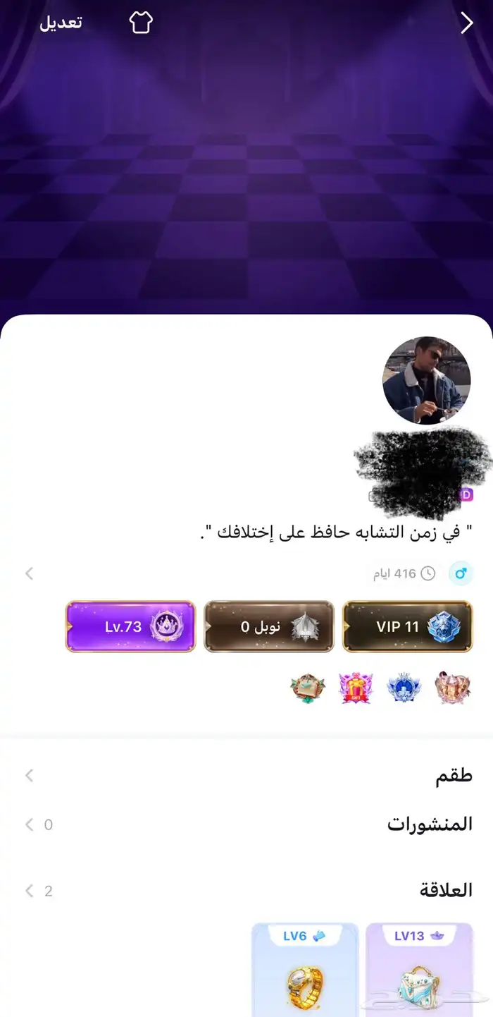 حساب توب توب السعوديه للبيع 0