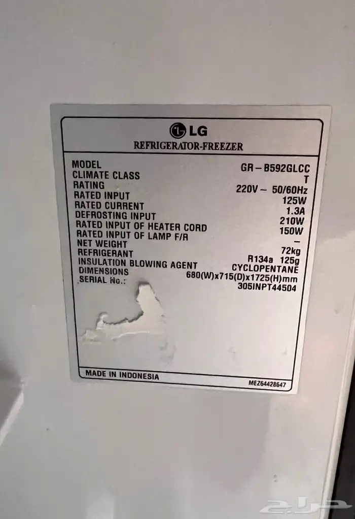 ثلاجة LG بحالة جيده جدا 2