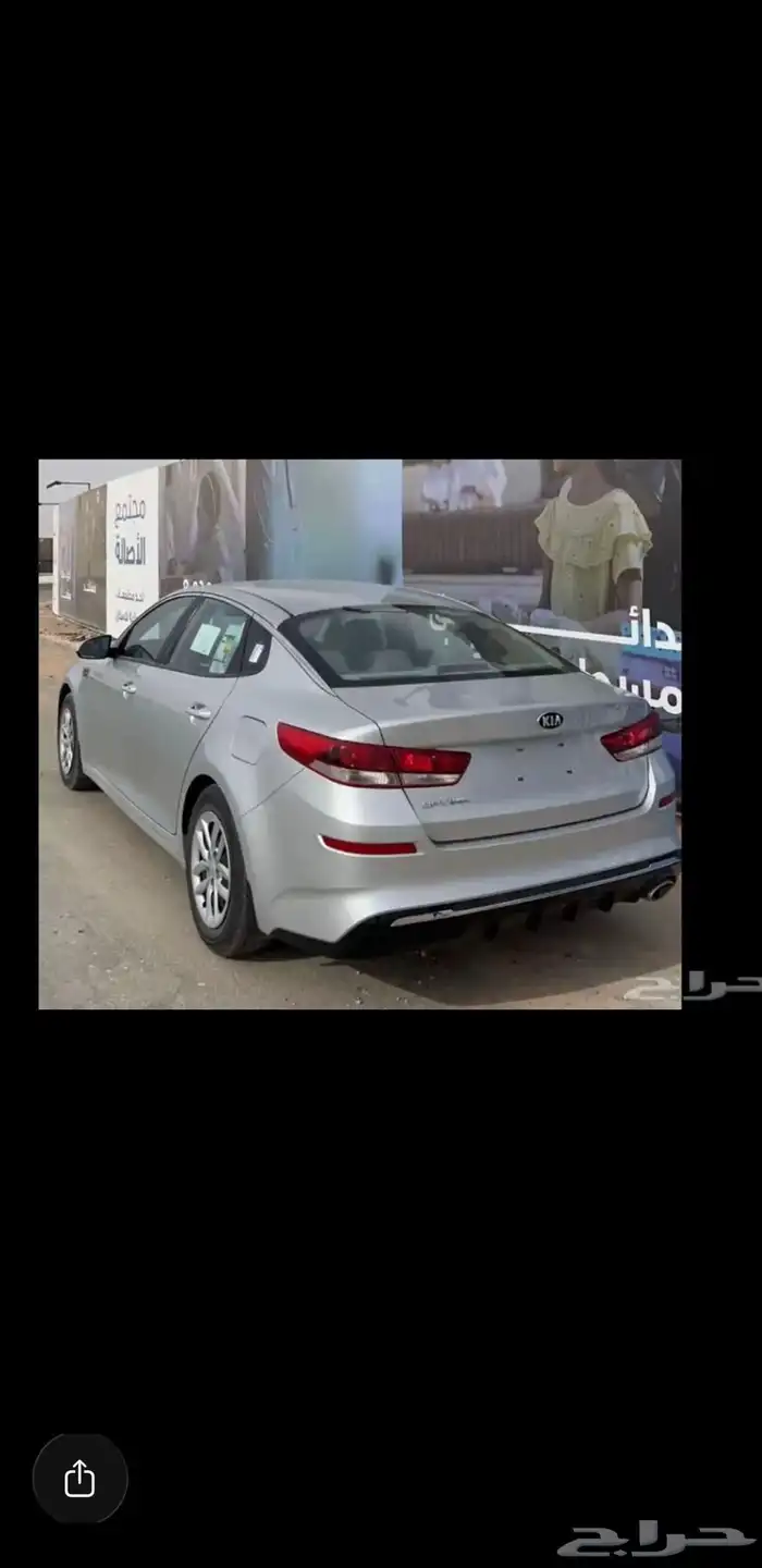 كيا اوبتيما موديل 20 مكينه 2000 سيسي 0