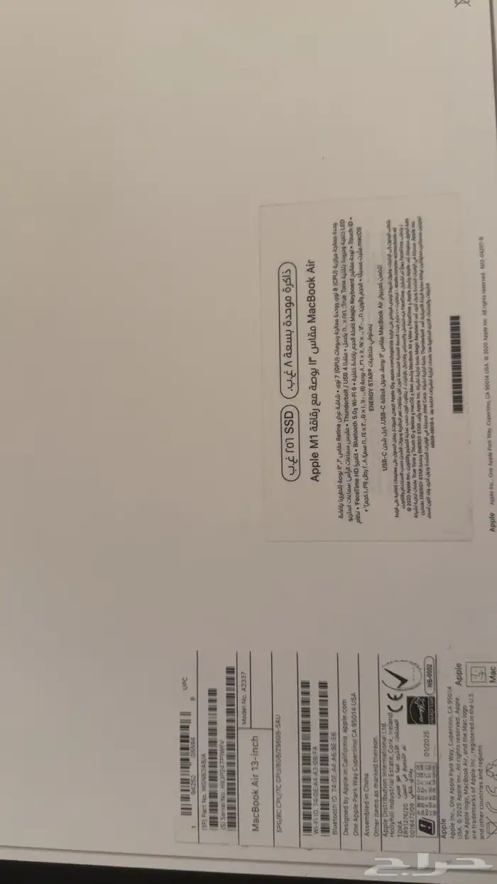 ماك بوك M1   13 بوصه   256 قيقا 0