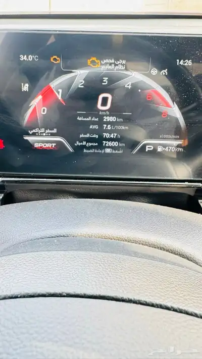 جي ايه سي امباو 2024 index