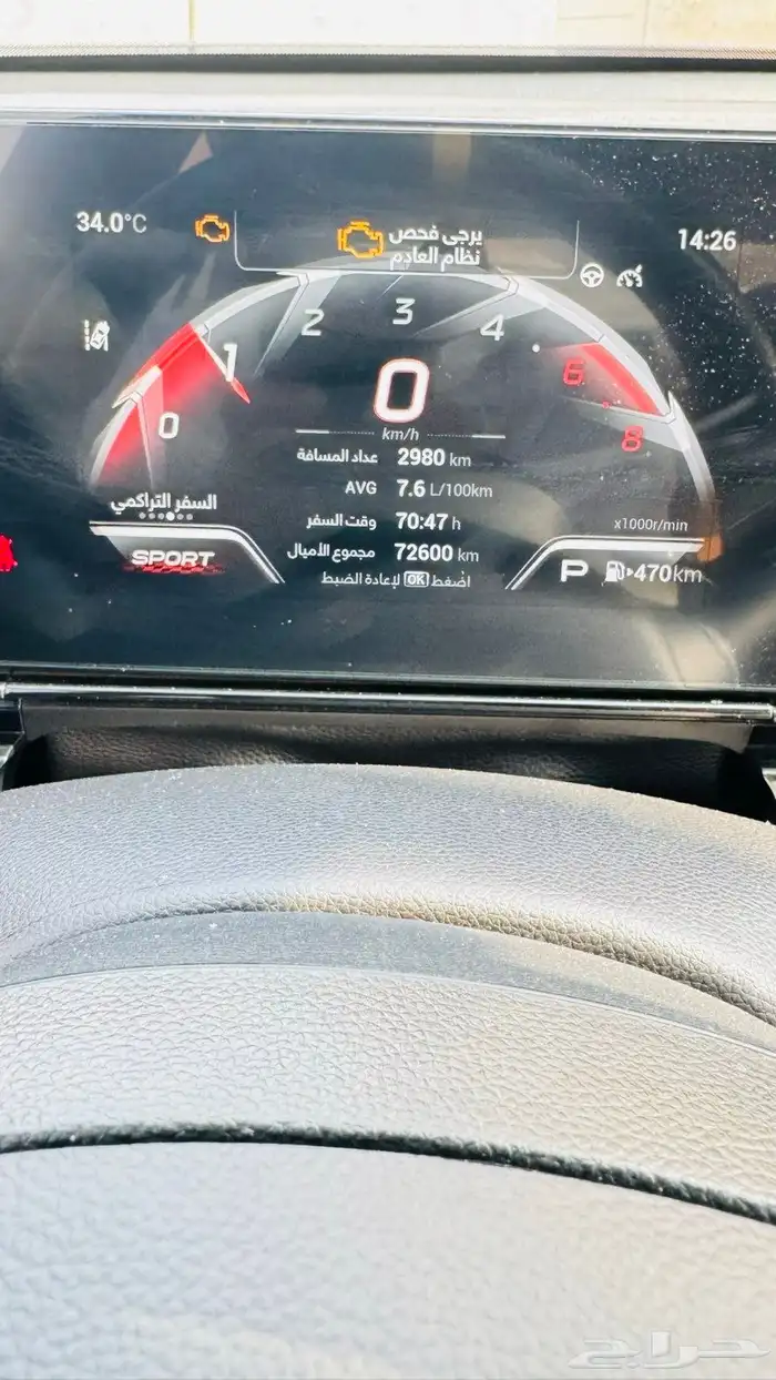 جي ايه سي امباو 2024 8