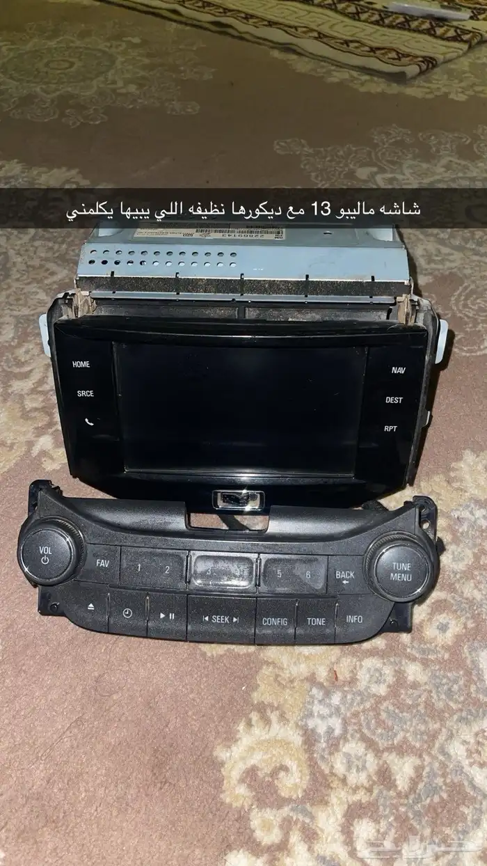 شاشة ماليبو على السوم 2013 1