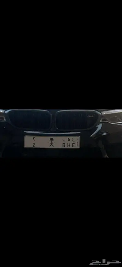 لوحة مميزه فردي رقم 2 0